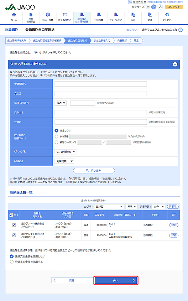 [BSGF004]U o^UI