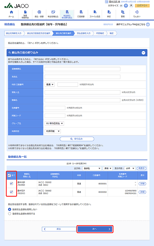 [BSGF010]U o^UIm^Eܗ^Un