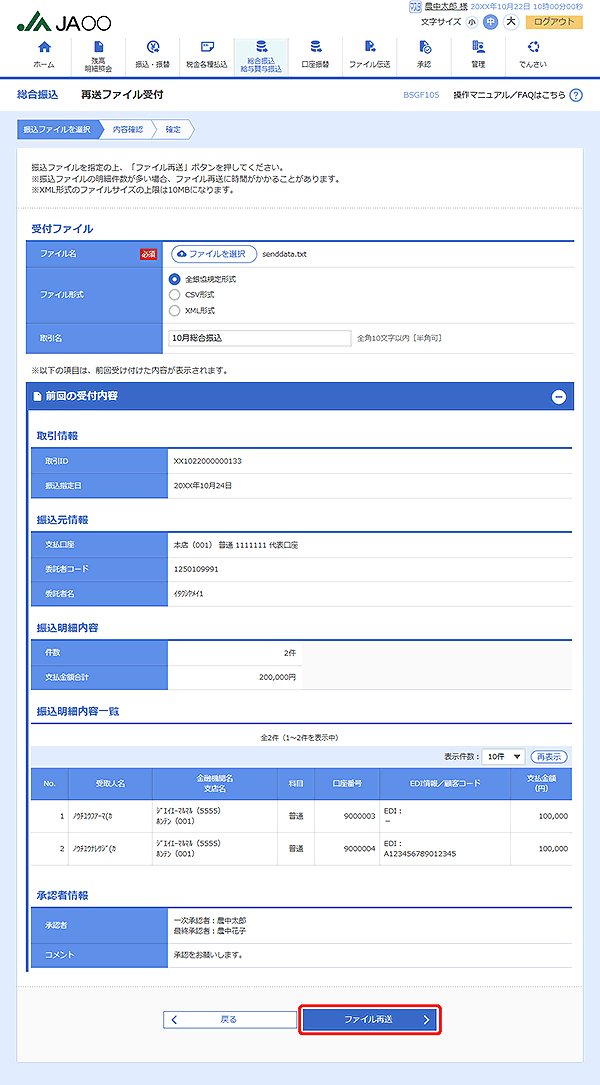 [BSGF105]U đt@Ct