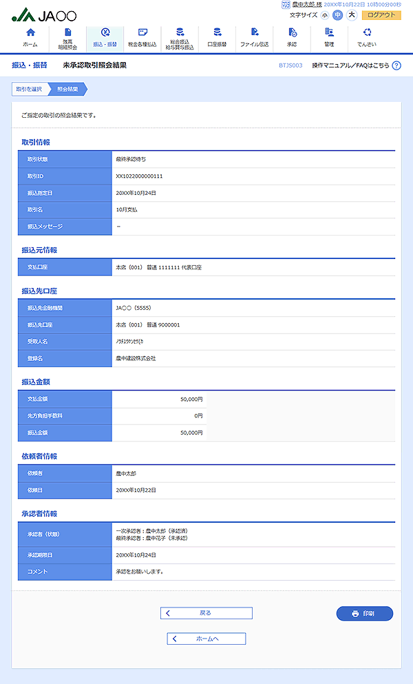 [BTJS003]UEU FƉʉ