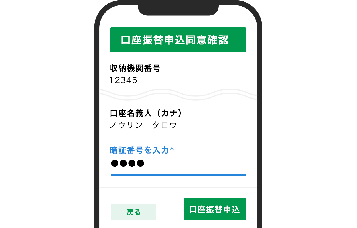 STEP 4 アプリをダウンロード